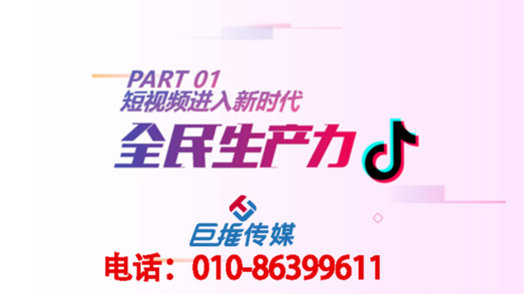安阳市抖音代运营公司有哪些玩转抖音的核心要素？