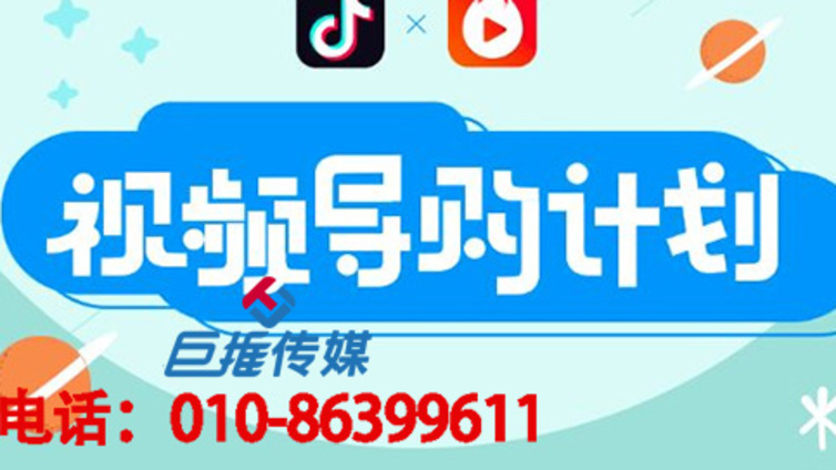 龙岩市抖音代运营公司降权的几种方式及需要避开的雷区？