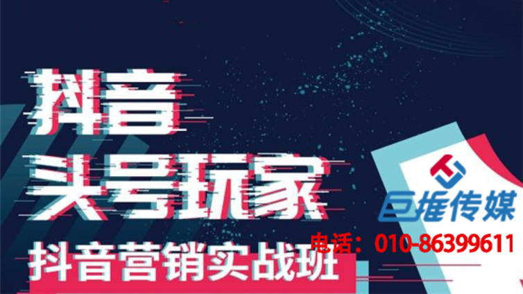 渭南市抖音代运营公司有哪些运营方法？