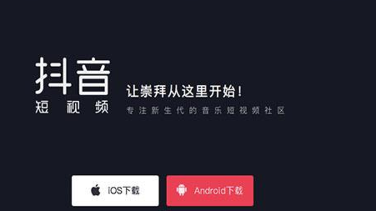 衢州市抖音代运营公司如何做到抖音营销从吸粉到变现？
