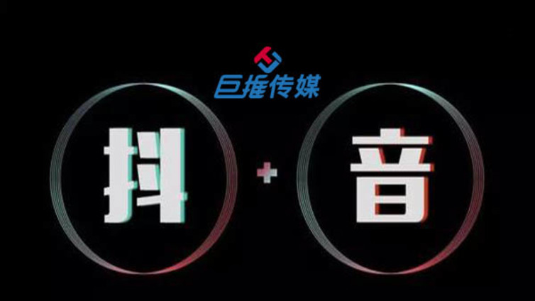 教育行业抖音代运营，抖音代运营公司哪家好？