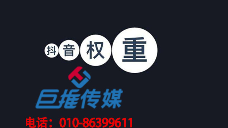 企业代运营抖音号适合做什么？