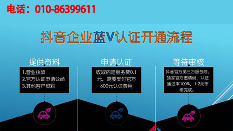 抖音代运营公司的内容运营法则是什么？