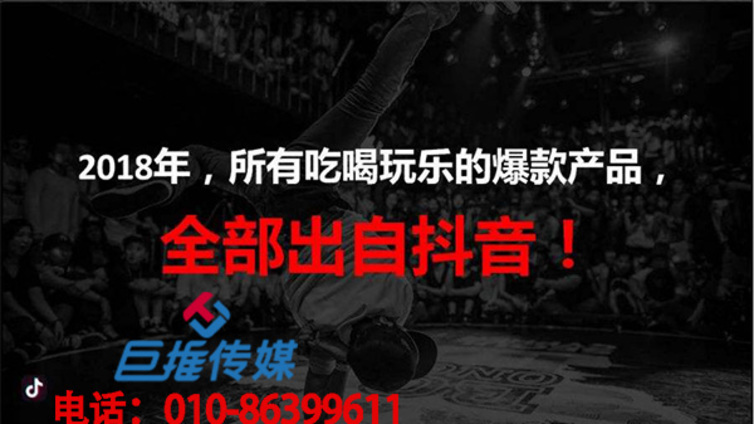 抖音代运营合作方案怎么写？