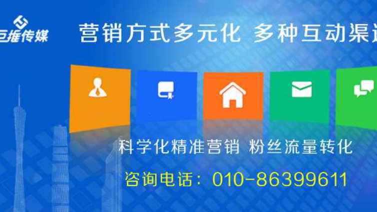 ​​抖音代运营公司如何为冷门抖音打造爆款视频？