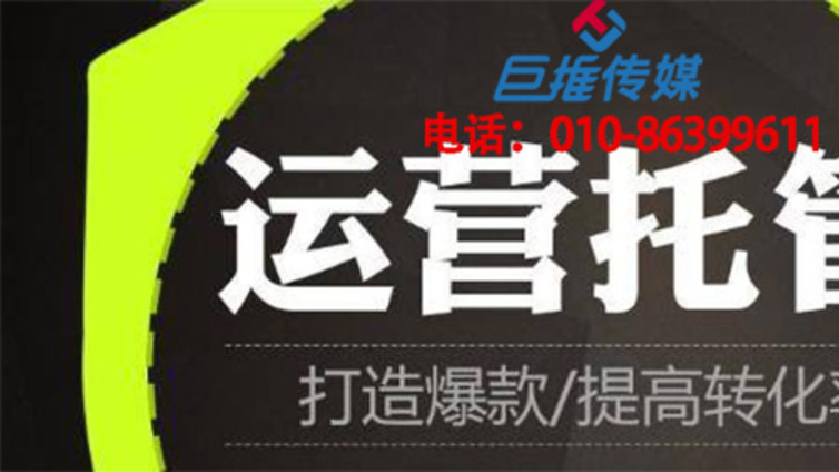 抖音代运营公司的收费模式是怎么样的？