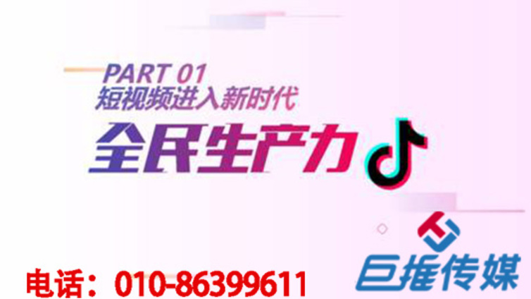 掌握抖音代运营公司的这5个技巧，抖音上热门轻而易举？