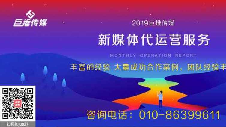 抖音代运营之抖音上热门的短视频也是离不开这些拍照技巧？