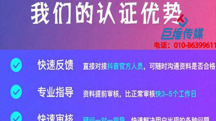 抖音代运营的短视频制作方法？