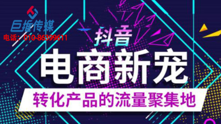 为什么要搭建抖音企业抖音号的运营模式？