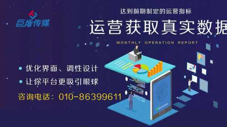 抖音代运营公司如何实现抖音短视频营销？