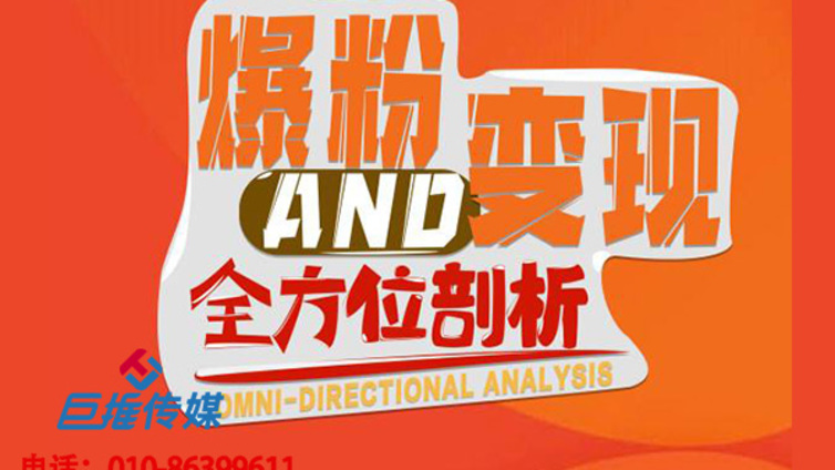 抖音代运营公司上热门的这3个技巧，你了解多少？