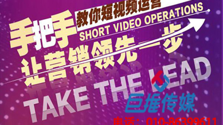 抖音代运营公司教你抖音上热门最直接的办法？
