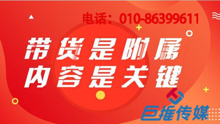 抖音代运营公司有哪些粉丝量的收费标准及上热门的方法？