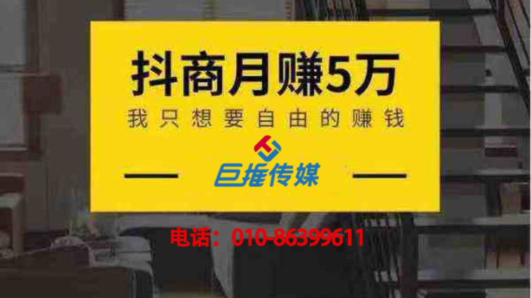 抖音代运营公司的抖音广告投放技巧？