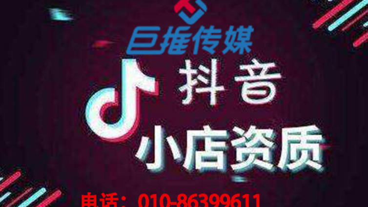 抖音代运营公司的广告投放技巧，你都了解多少？