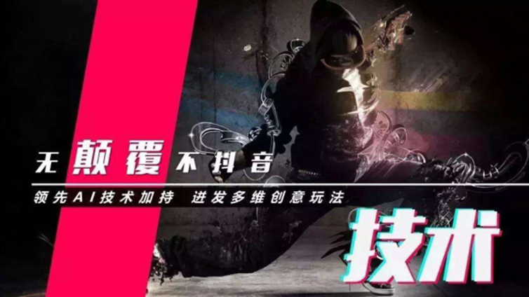 抖音代运营团队有哪些优势？