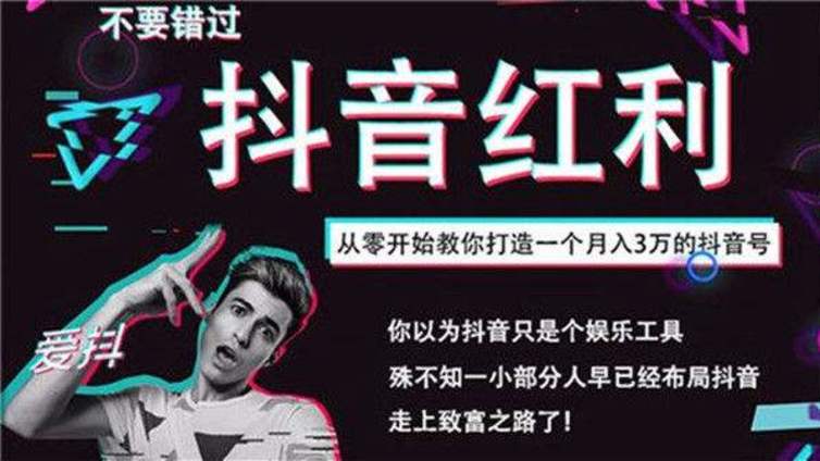企业该如何选择靠谱的抖音代运营公司呢？