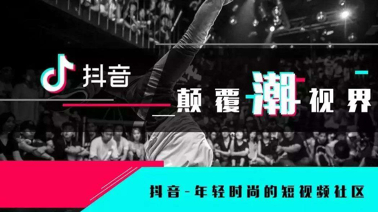 抖音代运营的十大误区，快来看看吧！