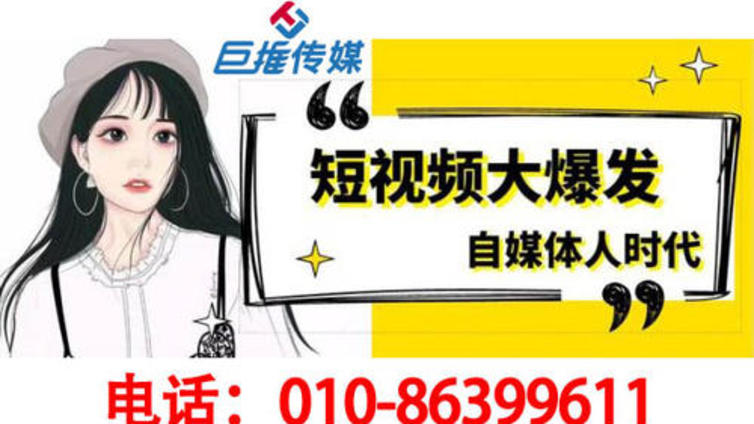 抖音代运营企业号中心价值是什么?