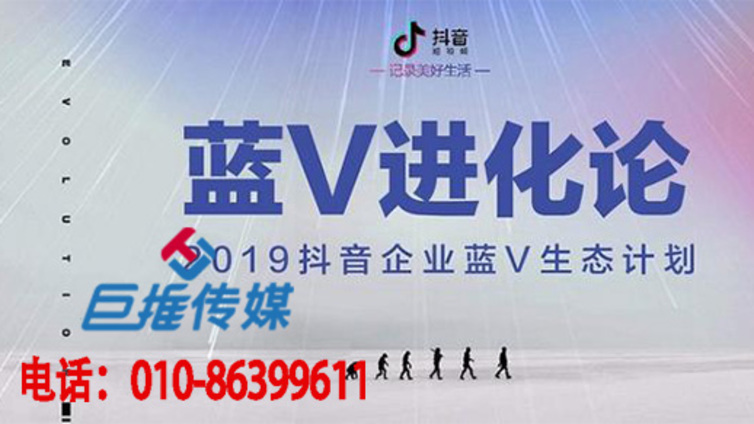 为什么你需要一支专业的抖音代运营团队？