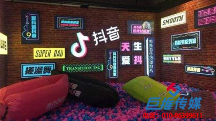 抖音代运营公司告诉你认证抖音企业蓝V有哪些好处？