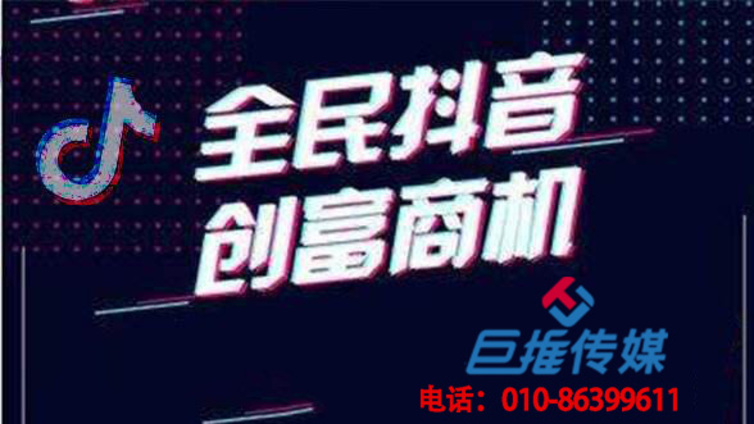 抖音账号被限流了怎么破，抖音代运营公司教你？