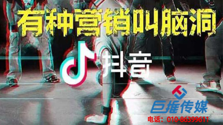 抖音企业号有没有必要找代运营公司？