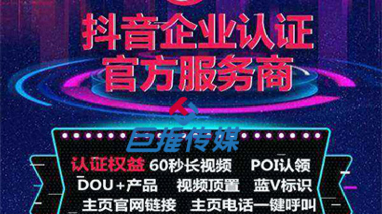 抖音代运营公司如何找准自己的定位？