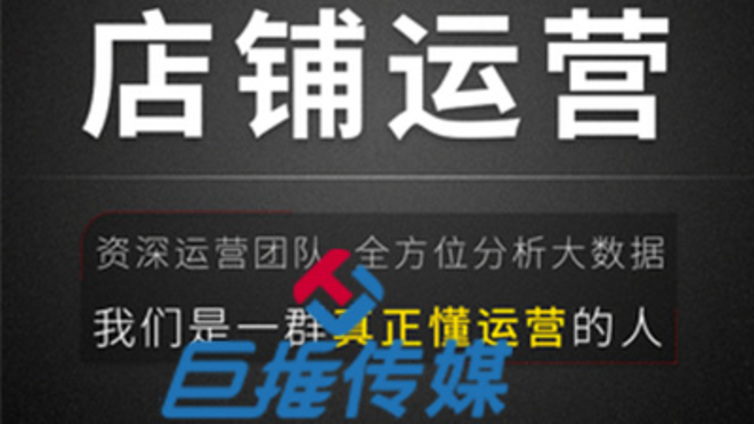 抖音代运营公司教你如何避开抖音营销的“四个雷区”？