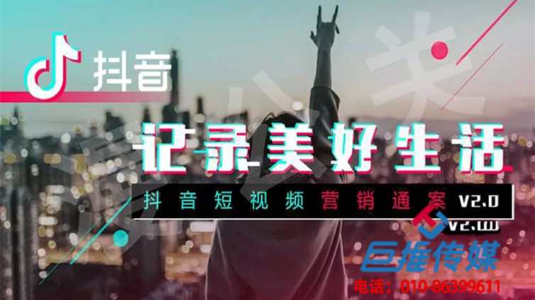 抖音代运营公司有哪些养号技巧你知道吗？