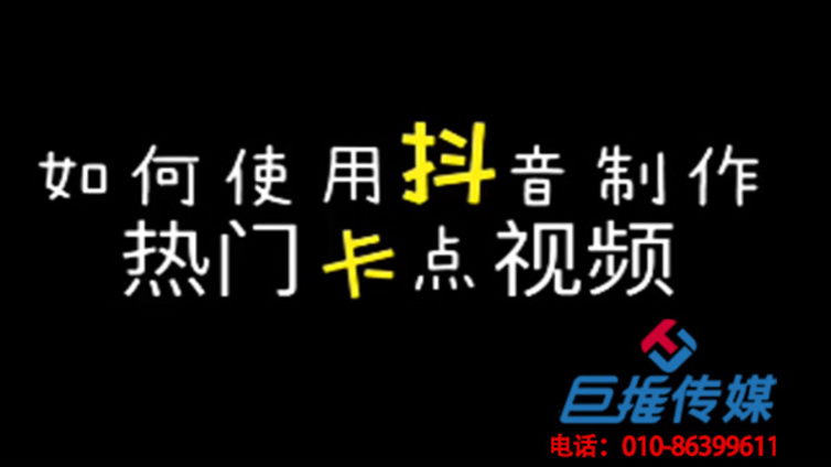 抖音代运营秘籍之粉丝运营的小技巧？