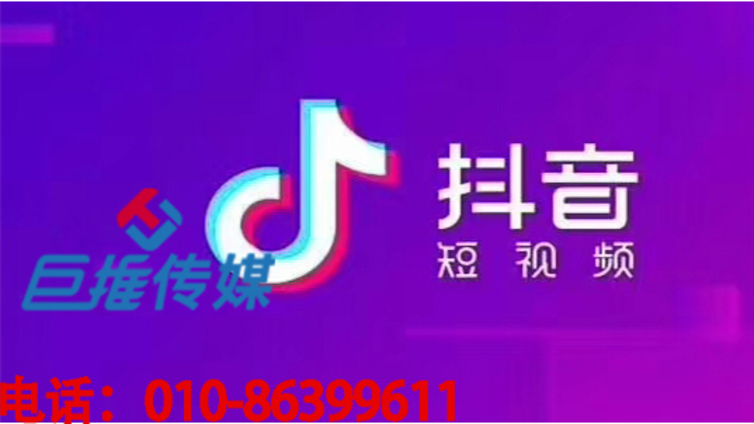 企业入驻抖音代运营公司，应该如何选择靠谱的代运营团队？