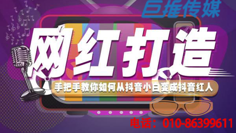 抖音代运营公司如何将粉丝转移到微信？