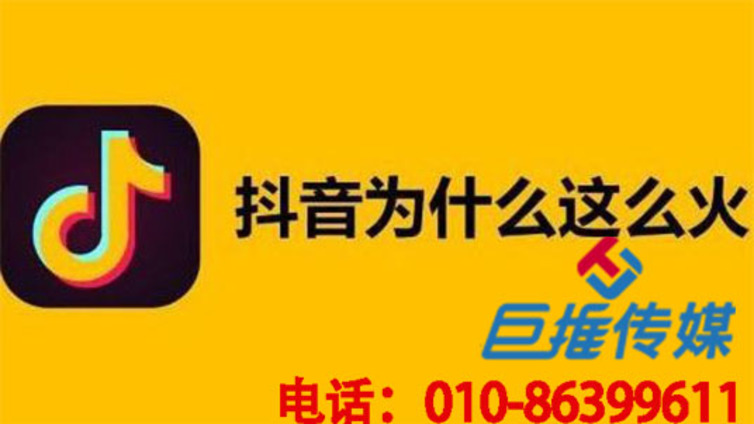 抖音代运营公司在企业抖音号增长期要做些什么？　