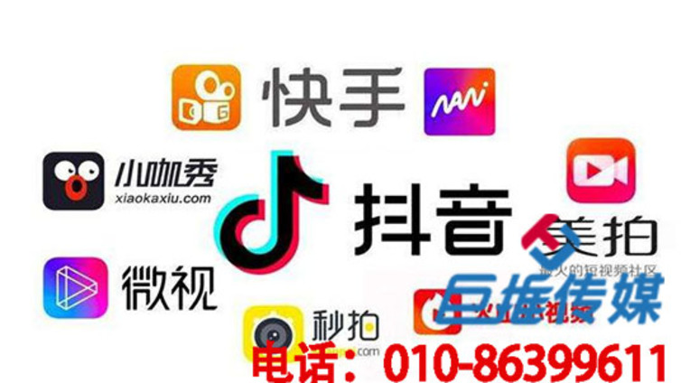企业如何通过抖音代运营公司进行抖音营销推广？
