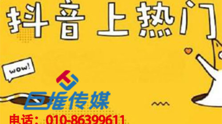 选择一个靠谱的抖音代运营公司，下一个网红就是你？