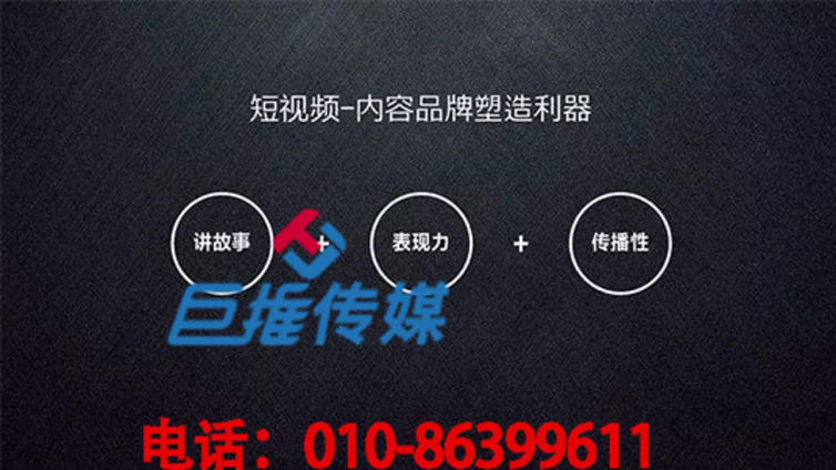 抖音代运营公司没基础没资源，怎么玩转抖音营销？