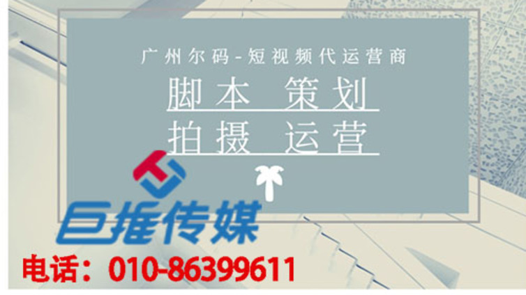 抖音代运营公司教你抖音账号限流怎么做？