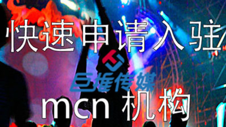 抖音代运营公司：抖音想要上热门，这些你一定要明白？