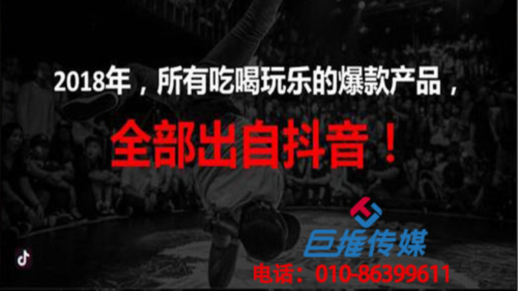 抖音代运营公司告诉你抖音企业认证多少钱？
