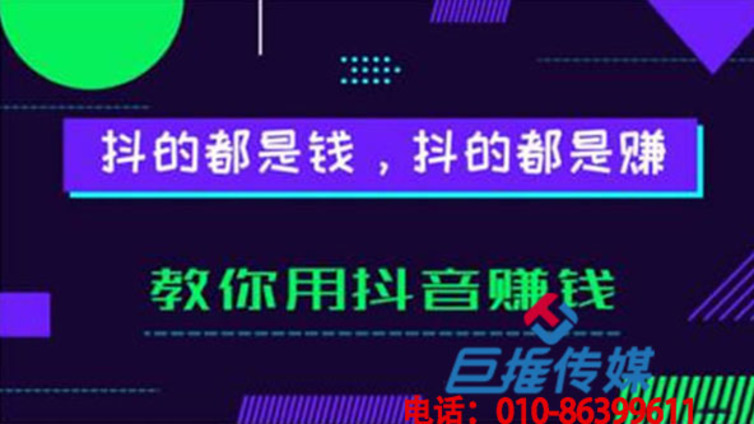 如何去找一家靠谱的抖音代运营公司呢？