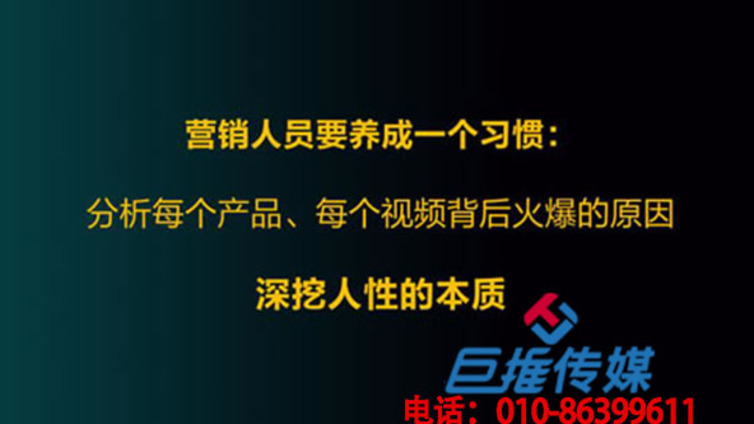 抖音代运营短视频合同里不得不知道的套路？