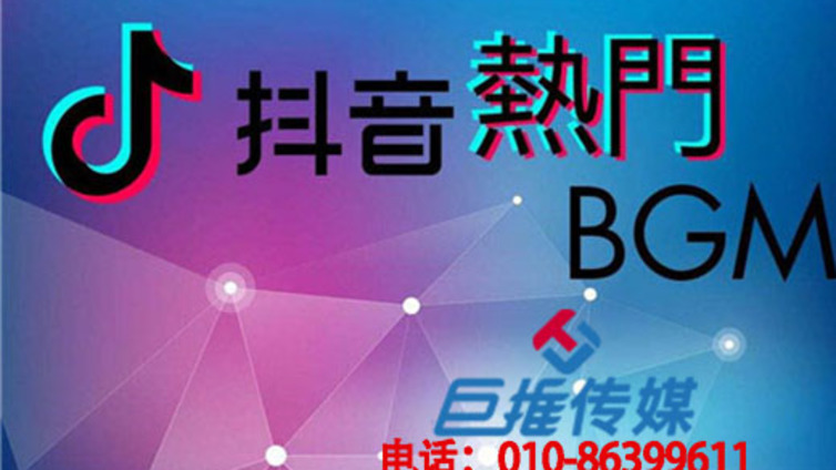 抖音代运营公司的服务收费标准有哪些？