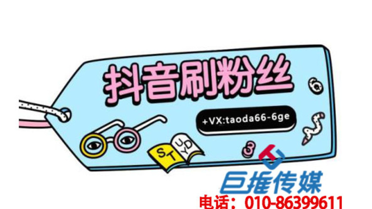 抖音短视频代运营可靠吗？