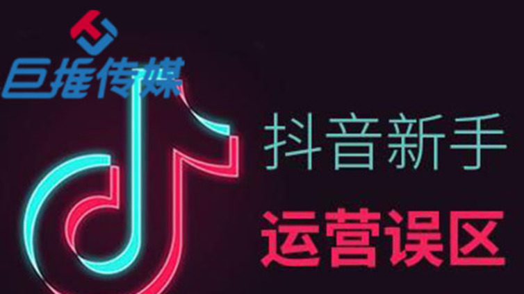 抖音短视频代运营商家如何做品牌推广？