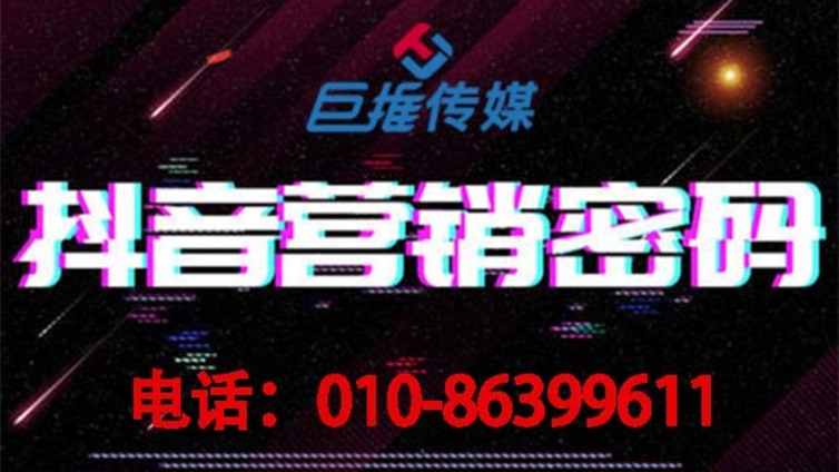抖音代运营服务内容是什么？