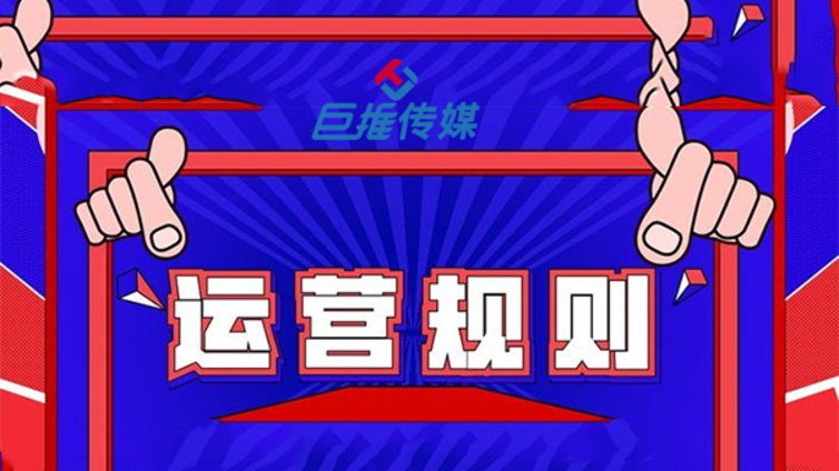 抖音代运营如何打造爆款短视频？有哪些技巧？