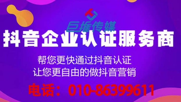 抖音短视频代运营方式你了解多少？