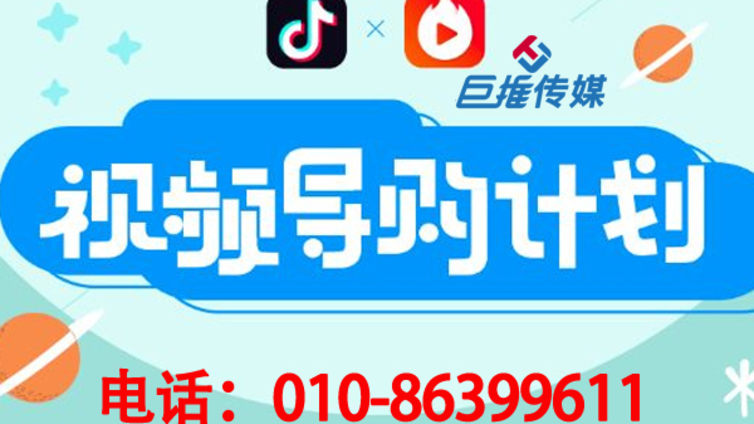 抖音代运营如何拍摄高质量的短视频技巧？
